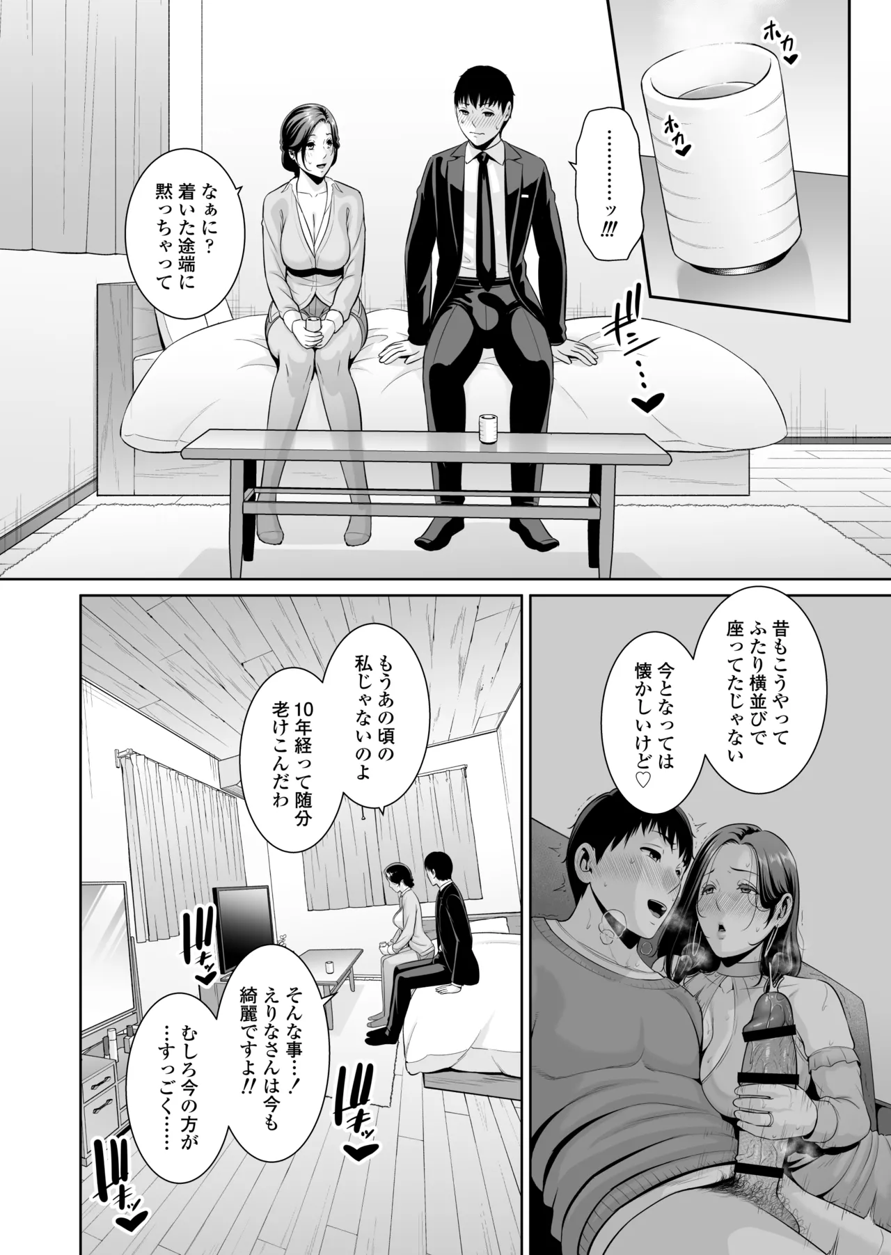 หน้า 9