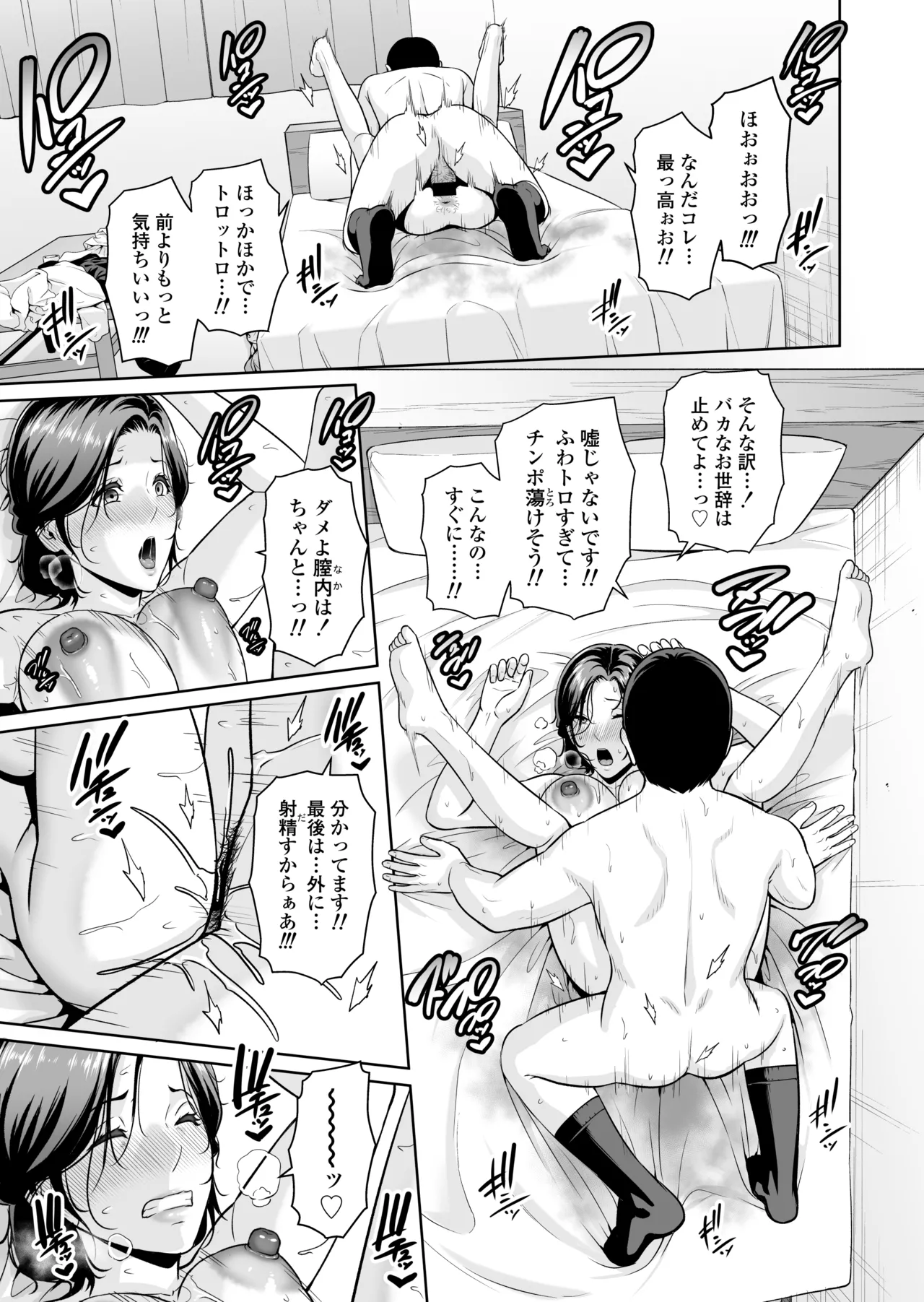 หน้า 24