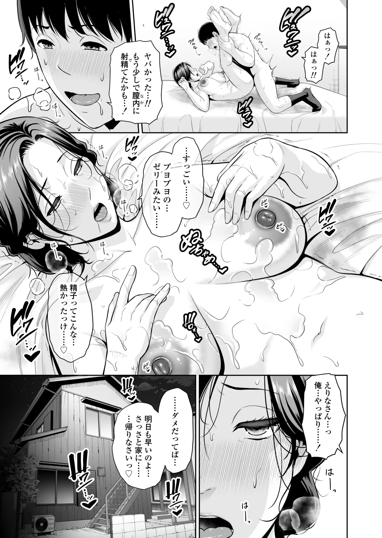 หน้า 28
