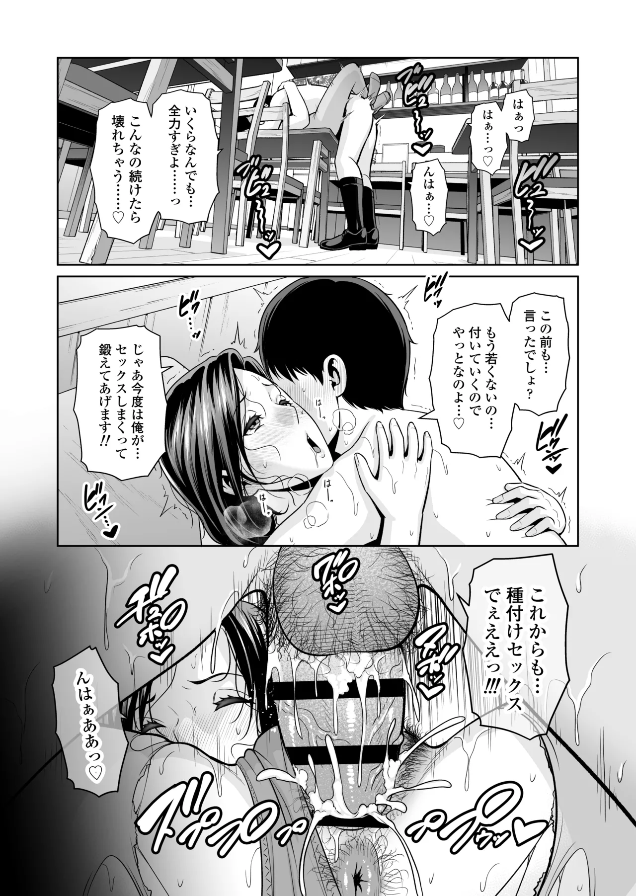 หน้า 44