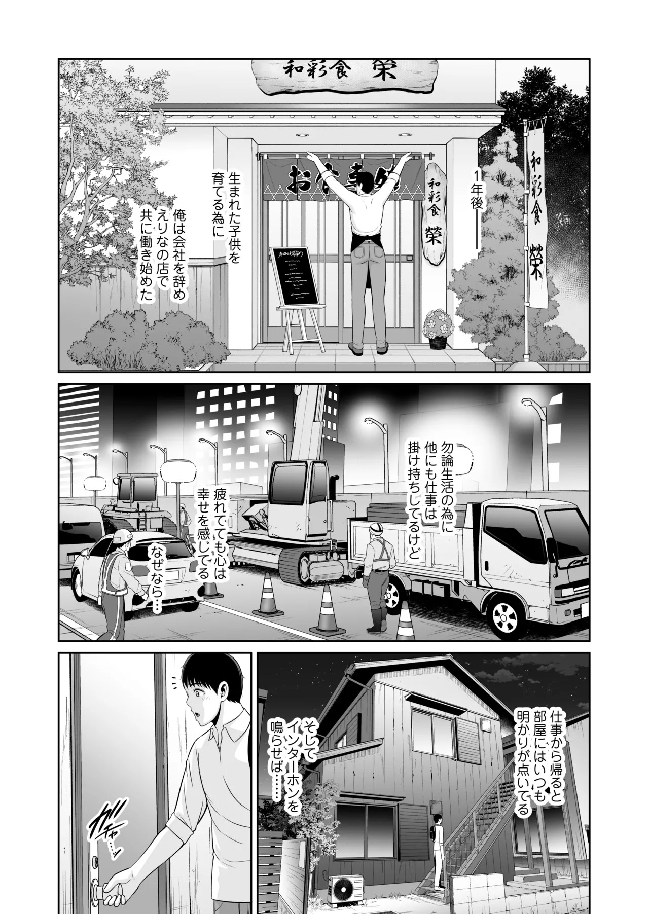 หน้า 53