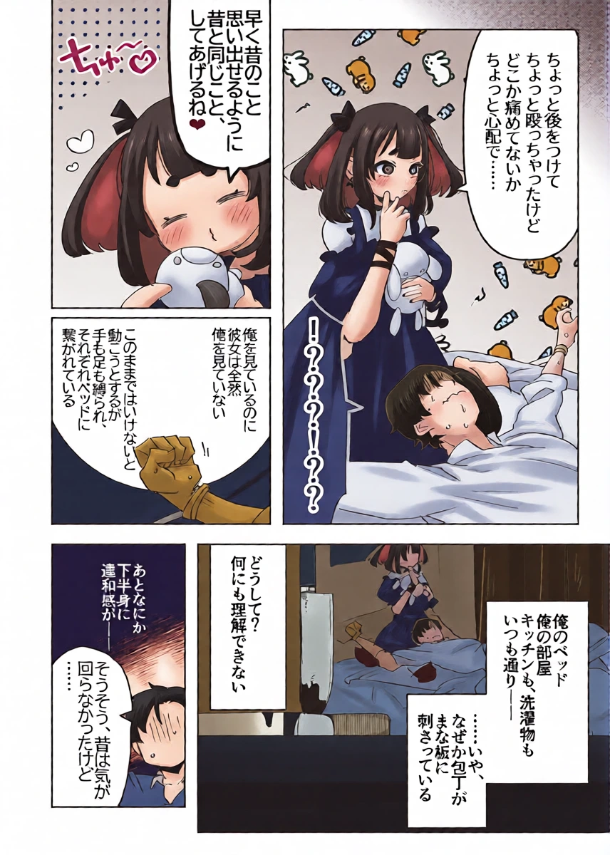 หน้า 6