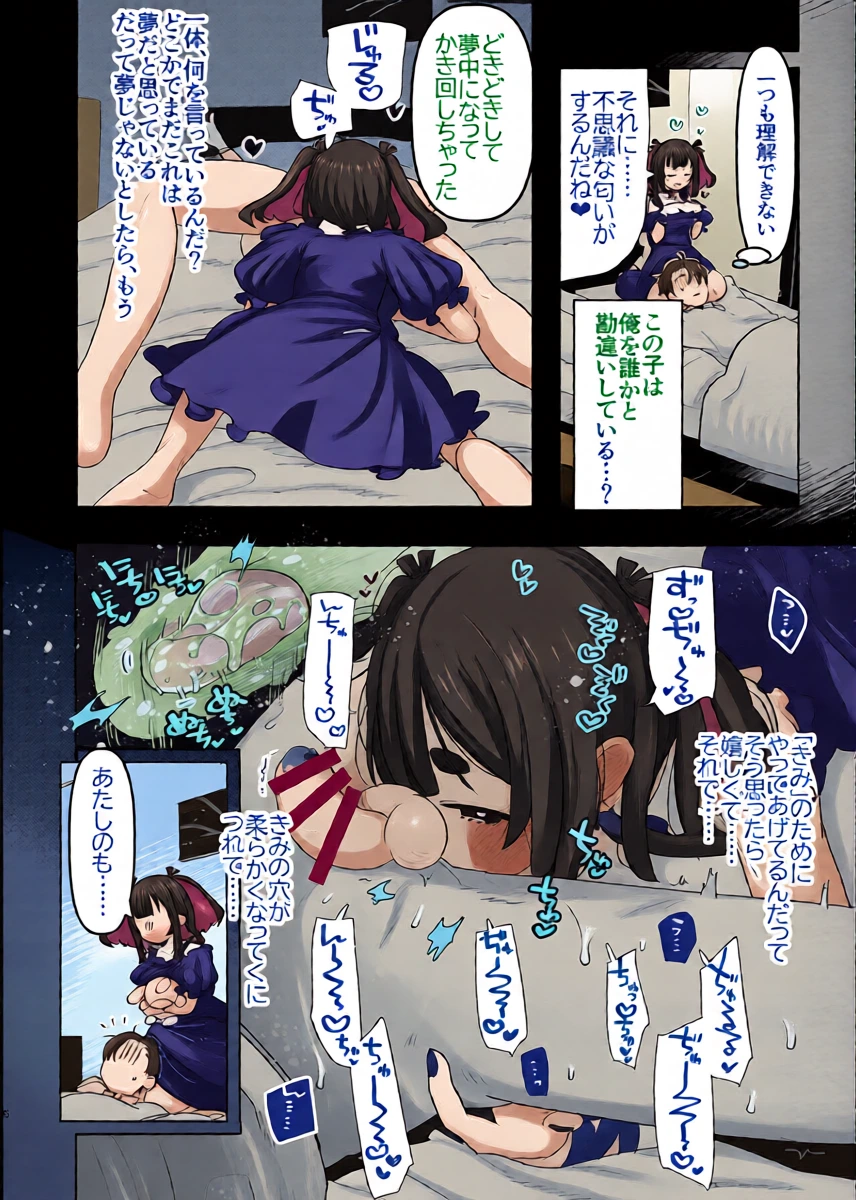 หน้า 8