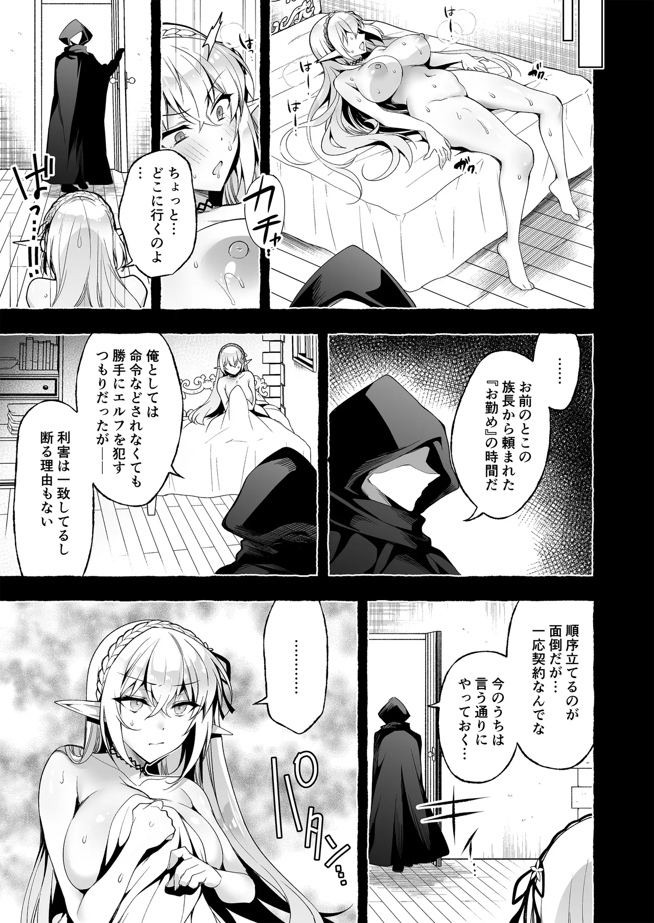 หน้า 9