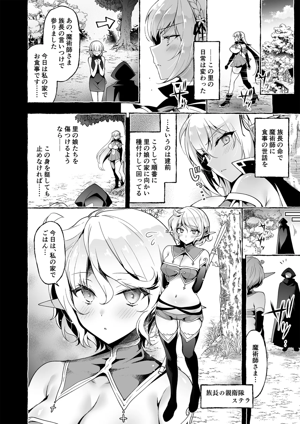 หน้า 10