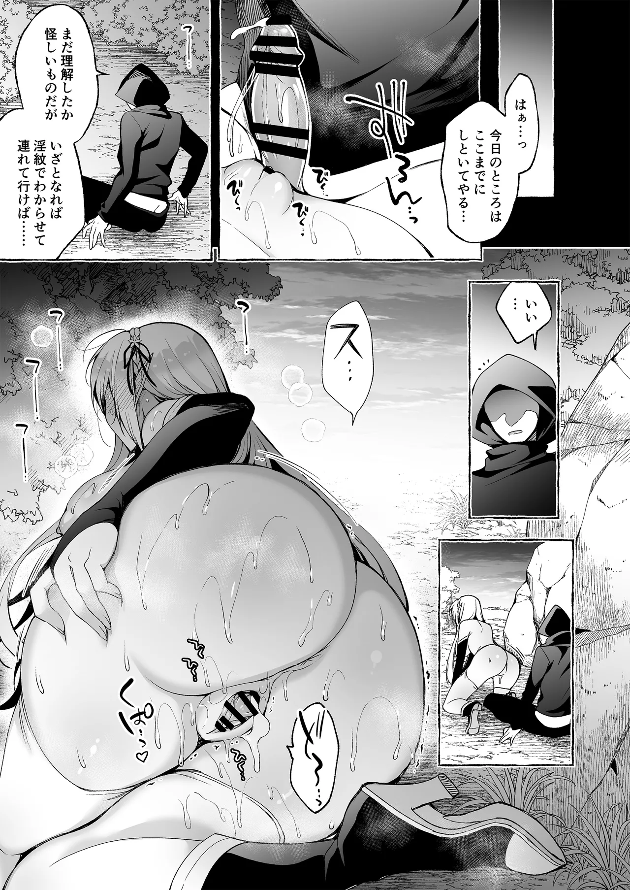 หน้า 65