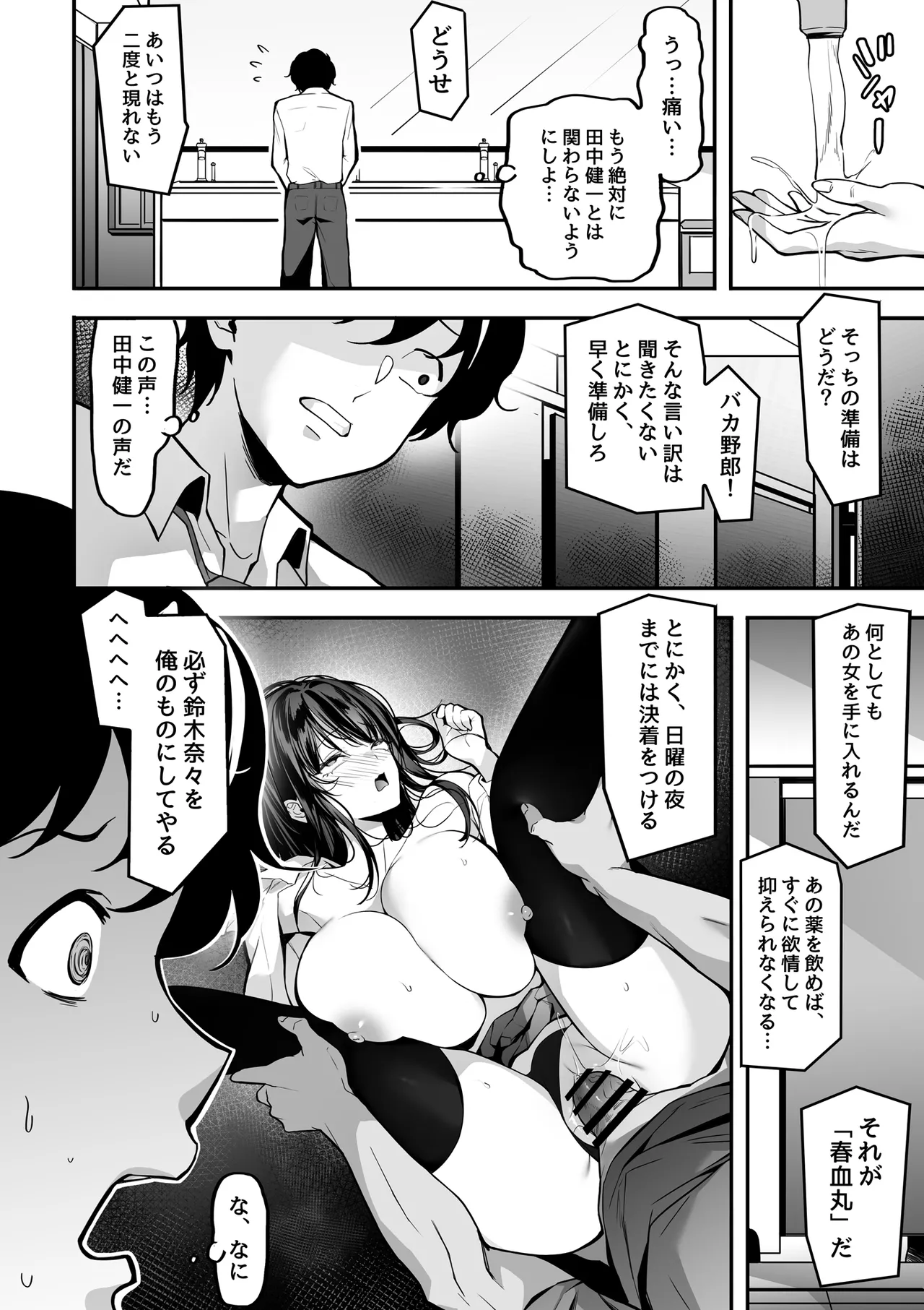 หน้า 12