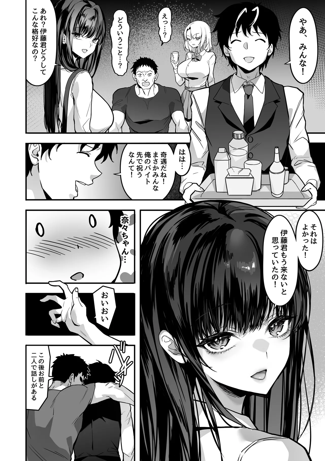 หน้า 14