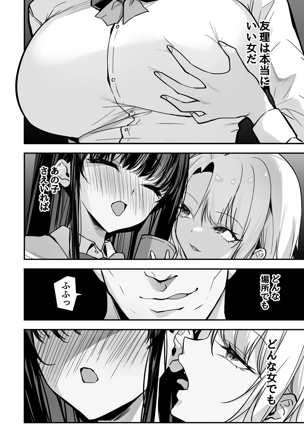 หน้า 18