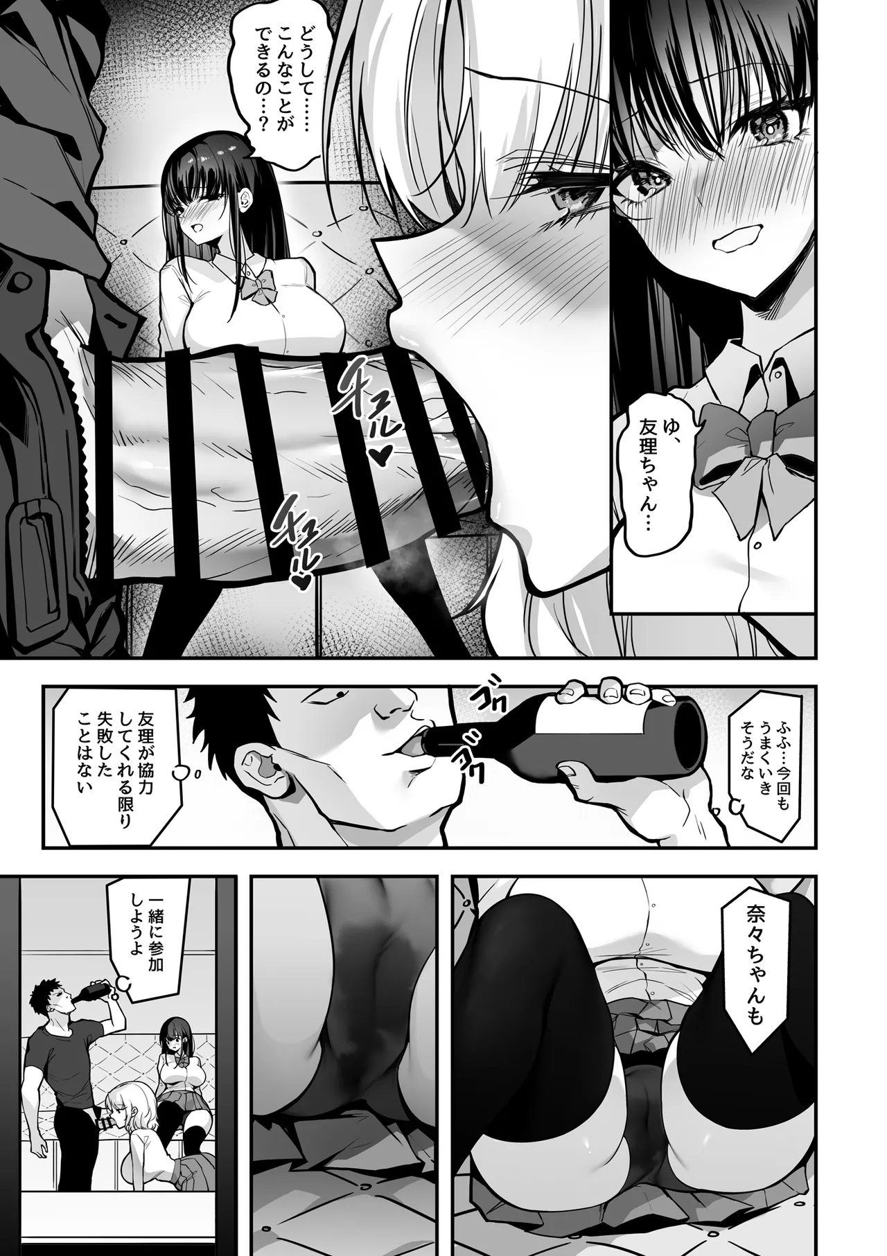 หน้า 21