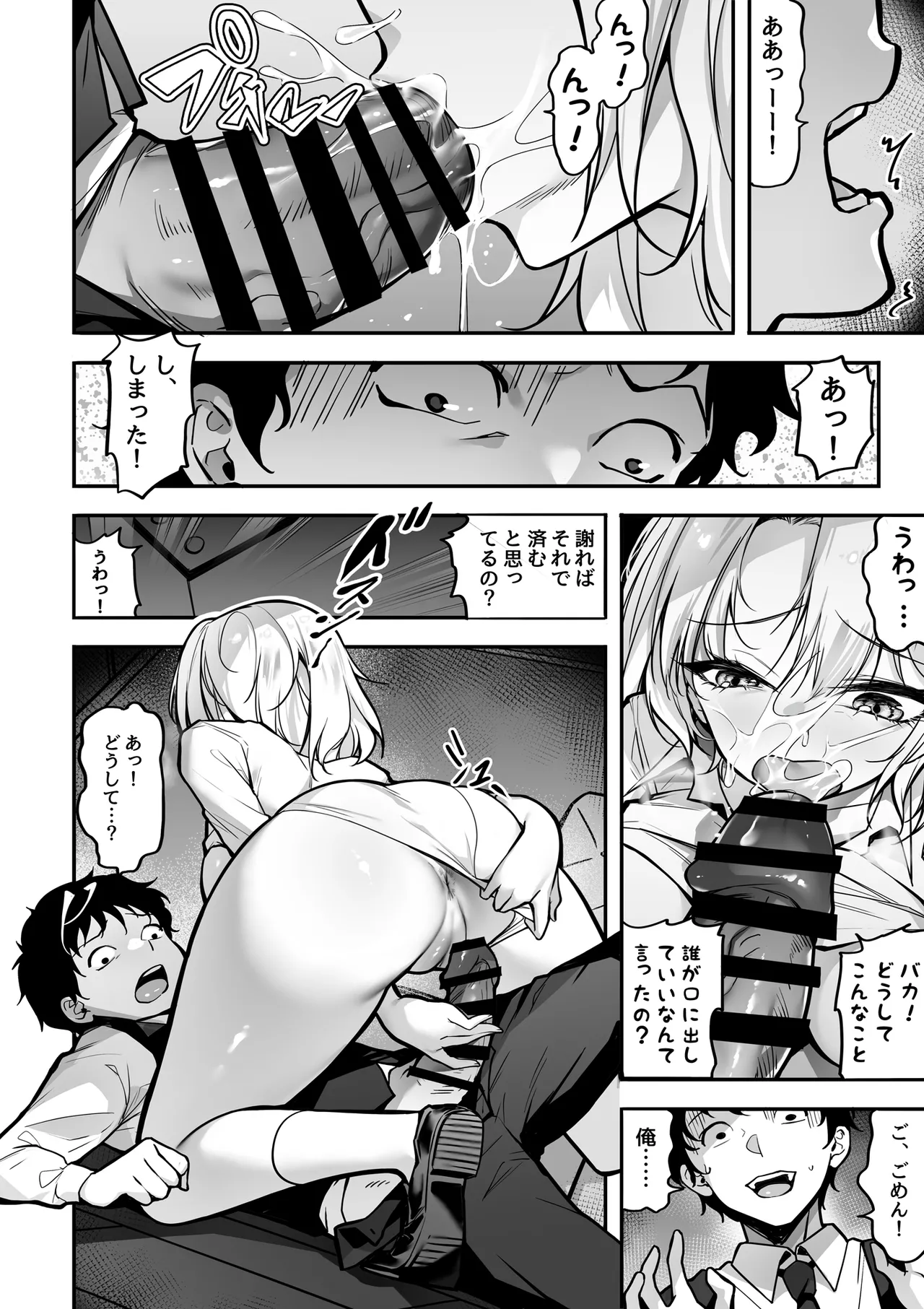 หน้า 38