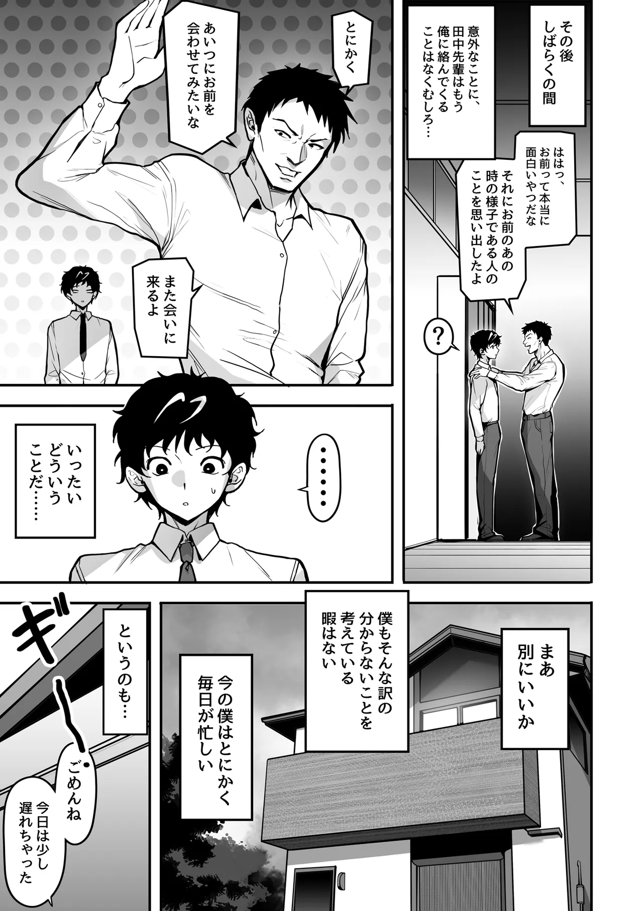 หน้า 73