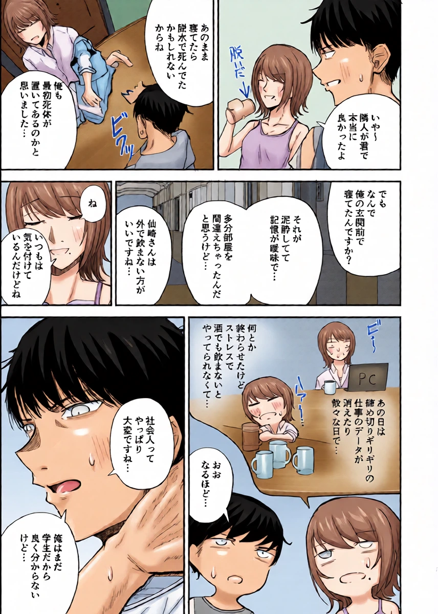 หน้า 6