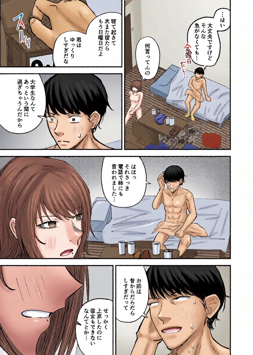 หน้า 16