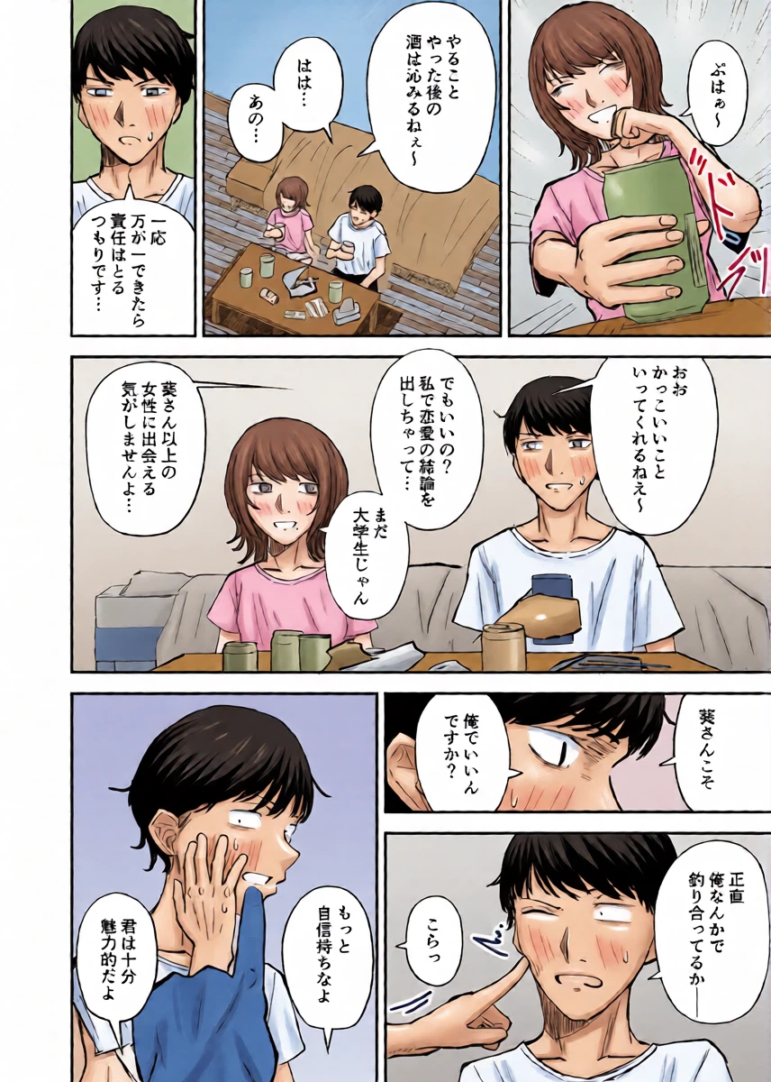 หน้า 33