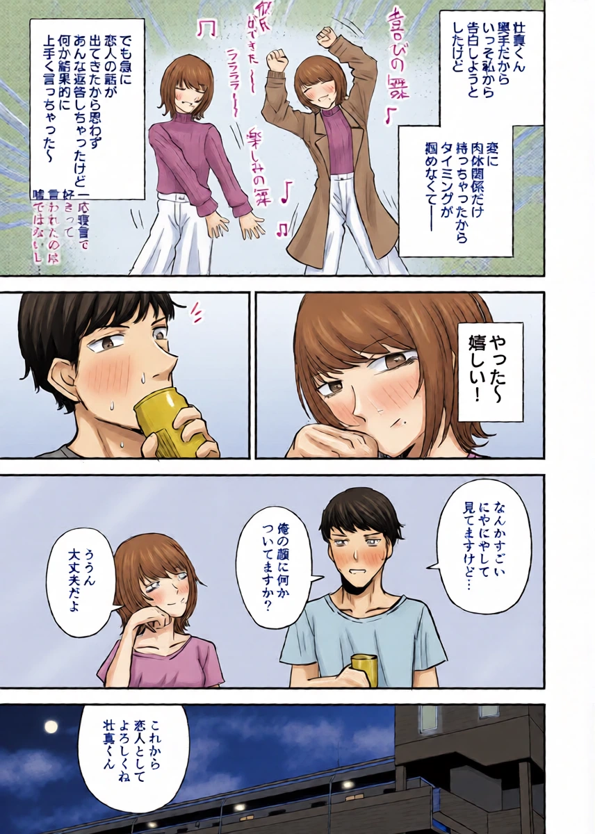 หน้า 36