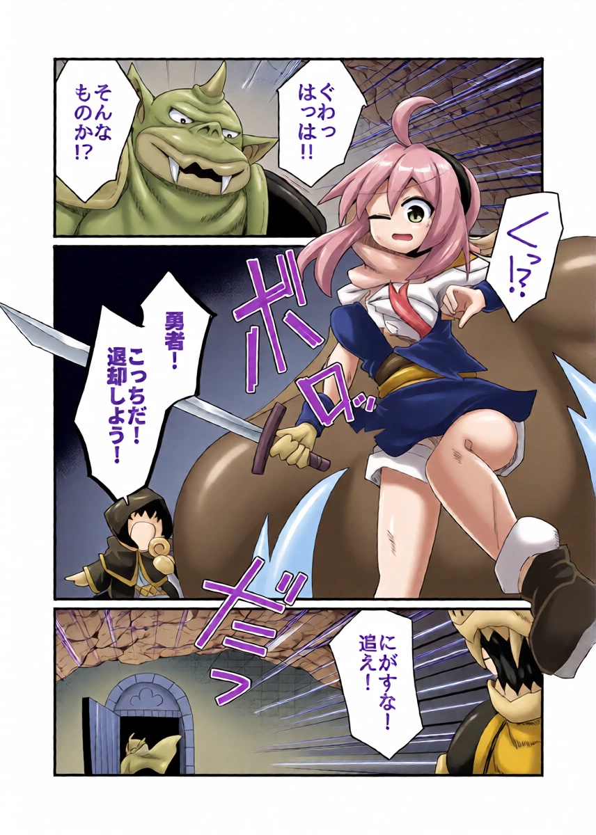 [Honya no Hidari Click (Honya)] Ecchi de Tsuyoku Nareru nara!