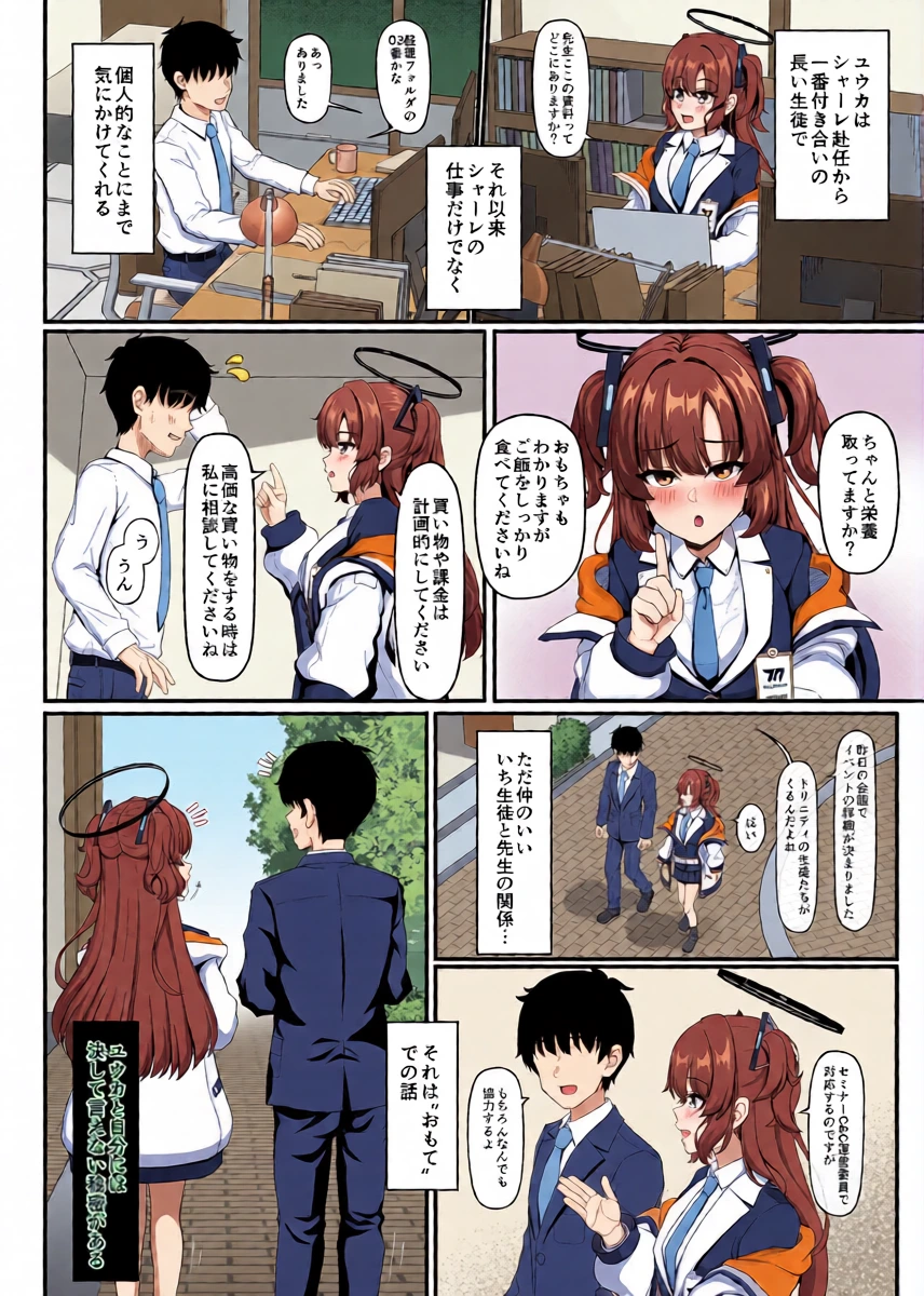 หน้า 4