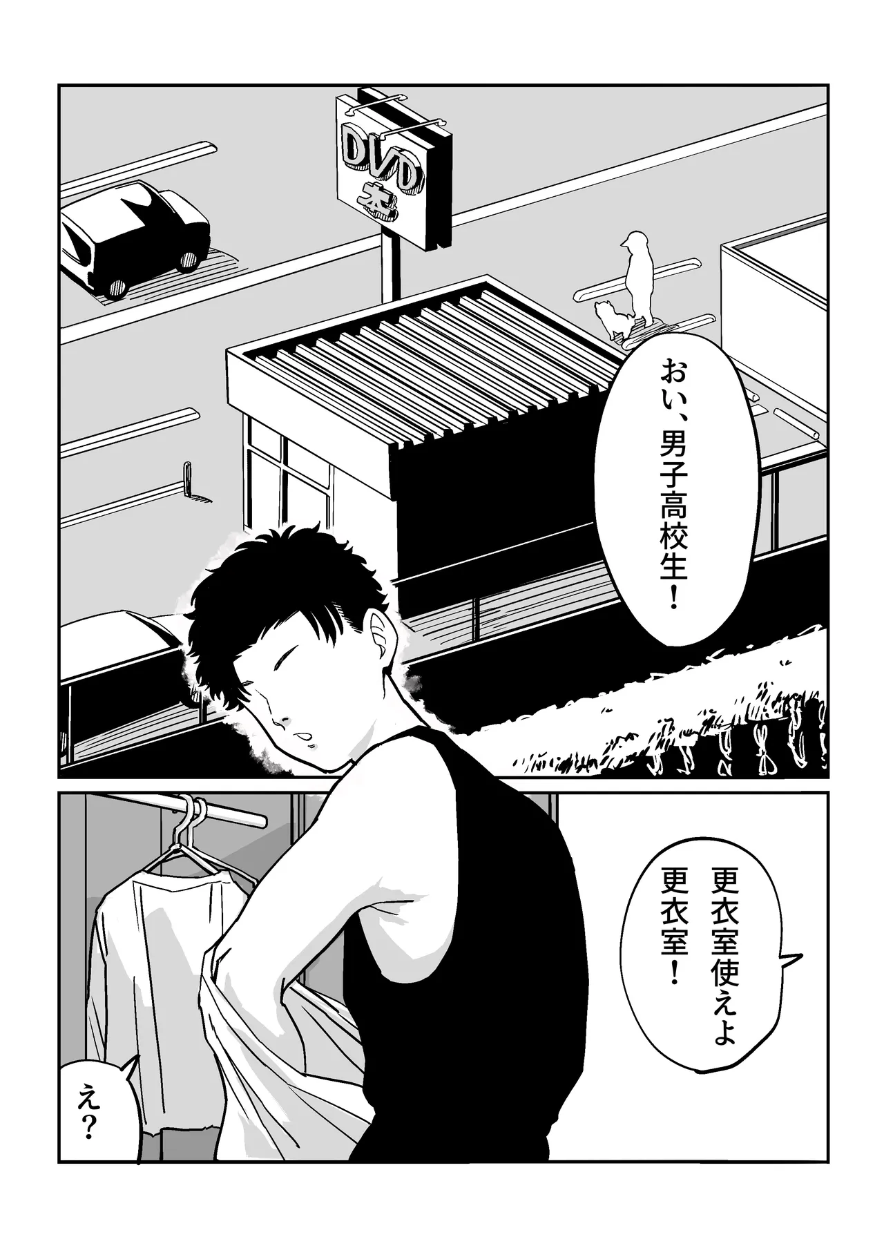 หน้า 2