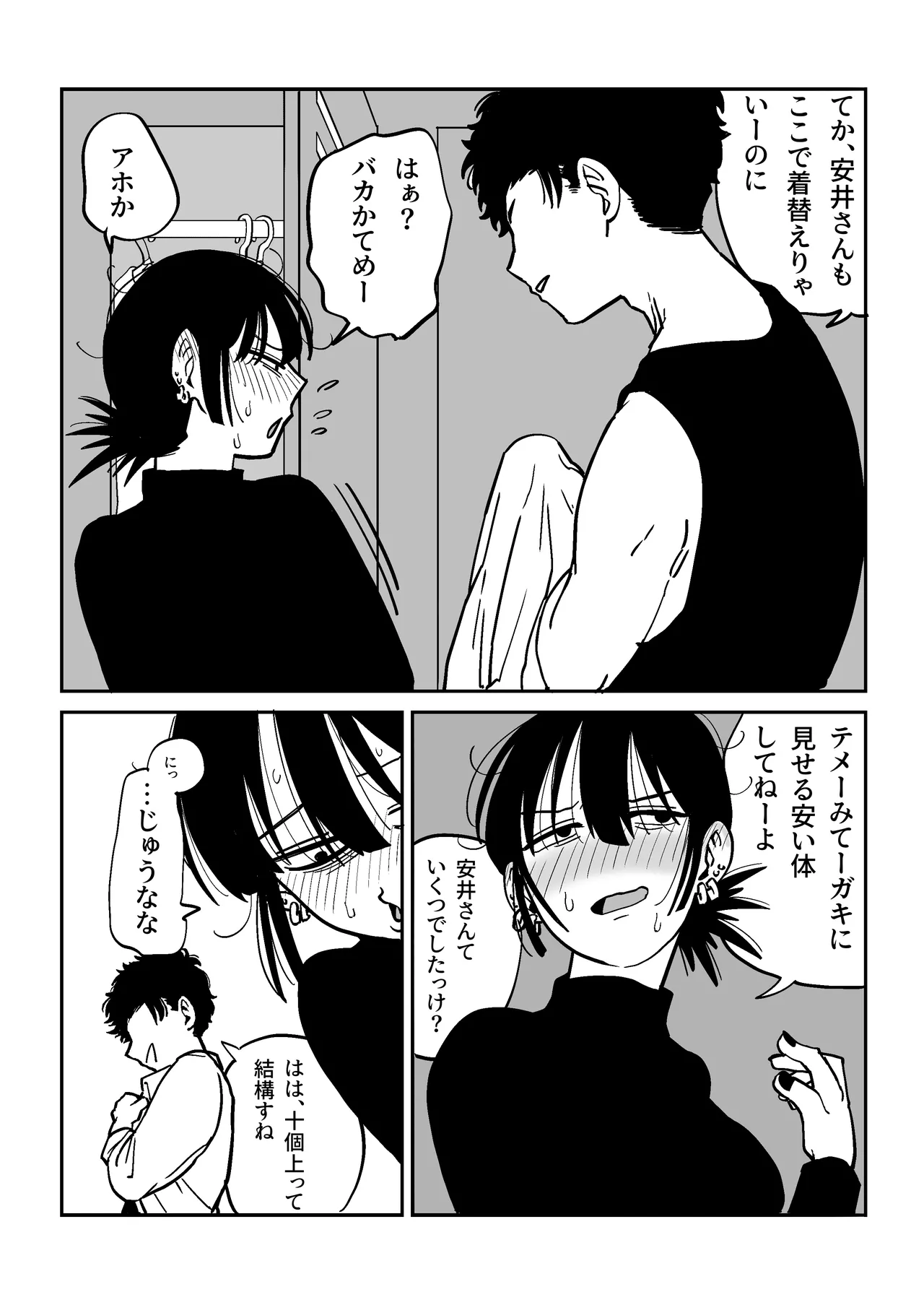 หน้า 5