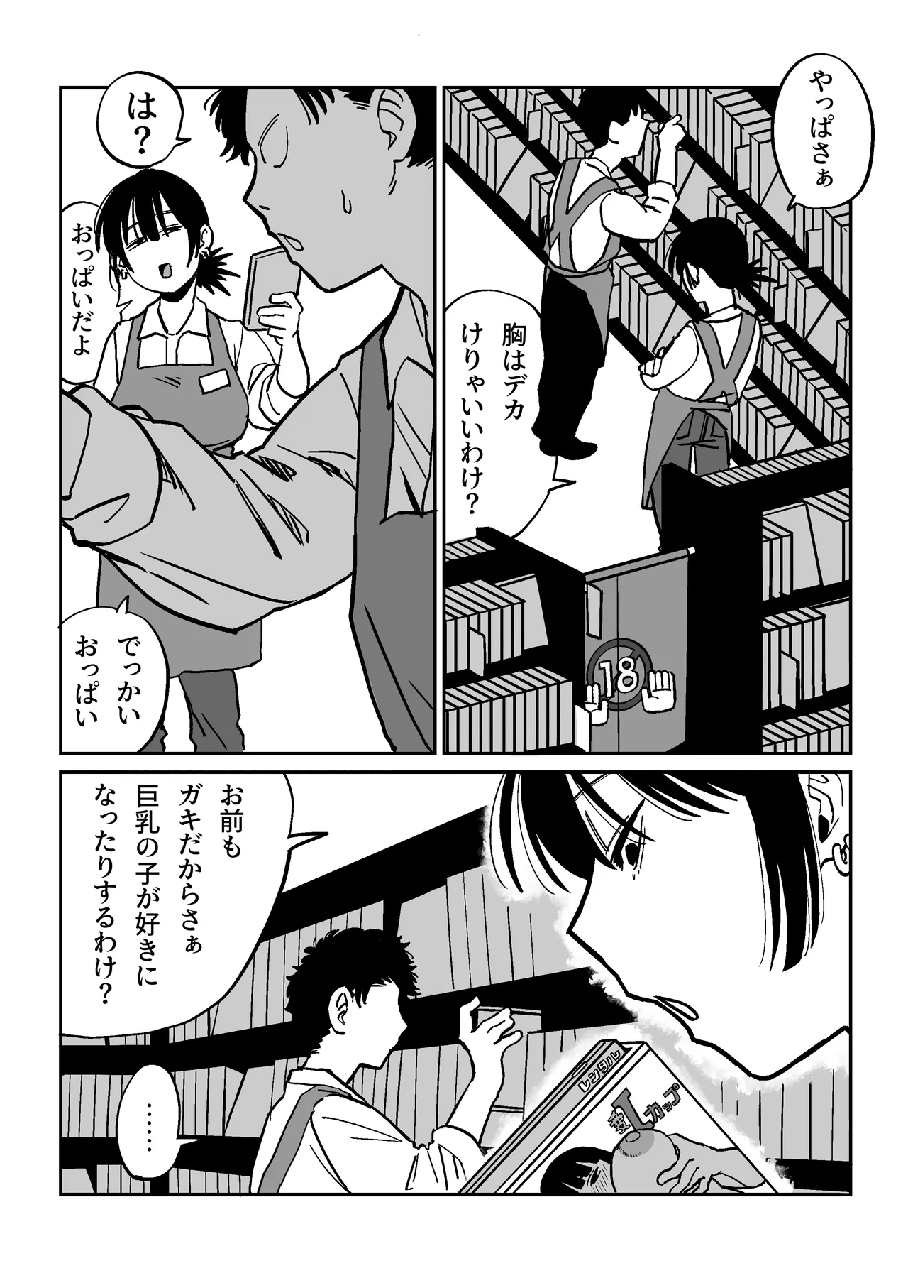 หน้า 11