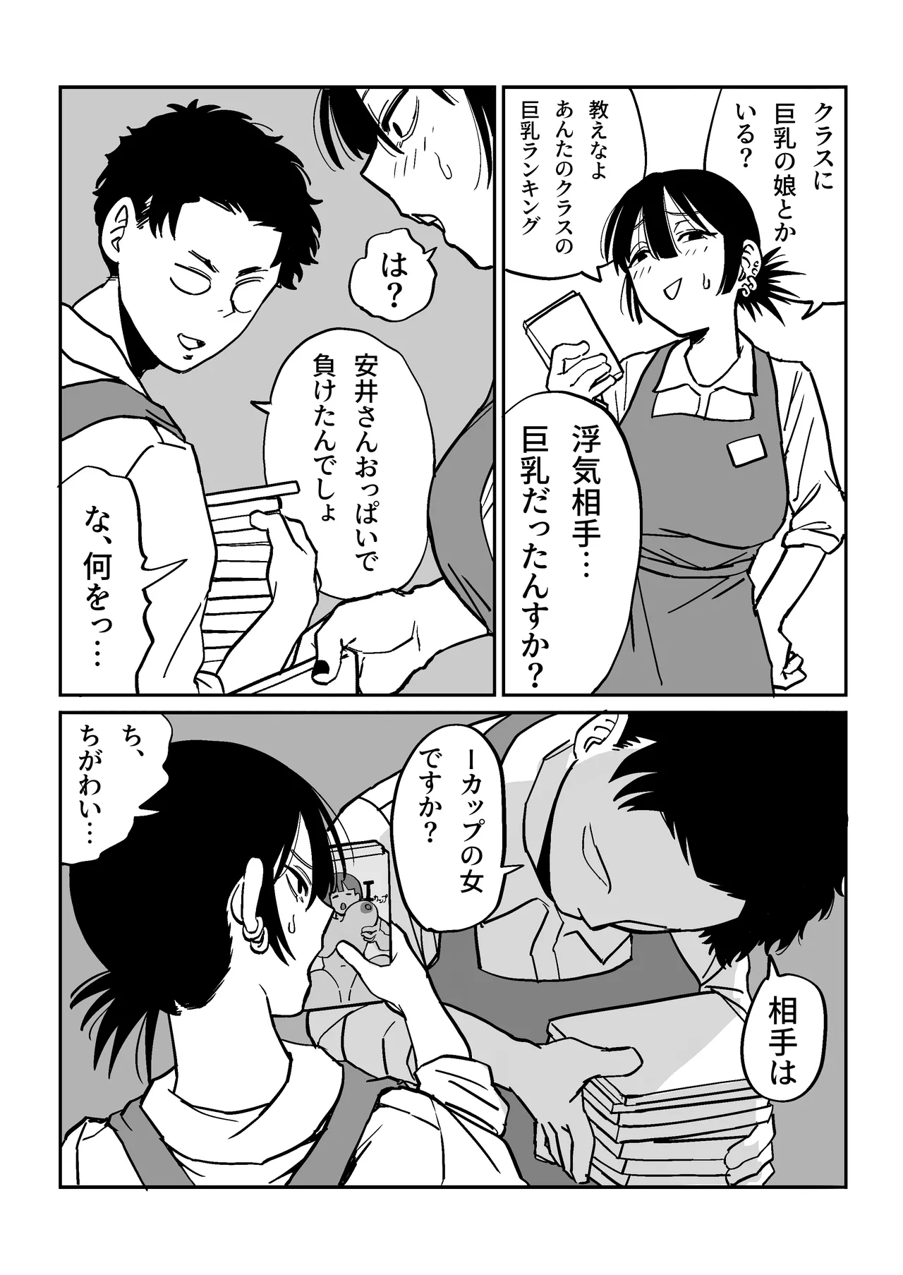 หน้า 12