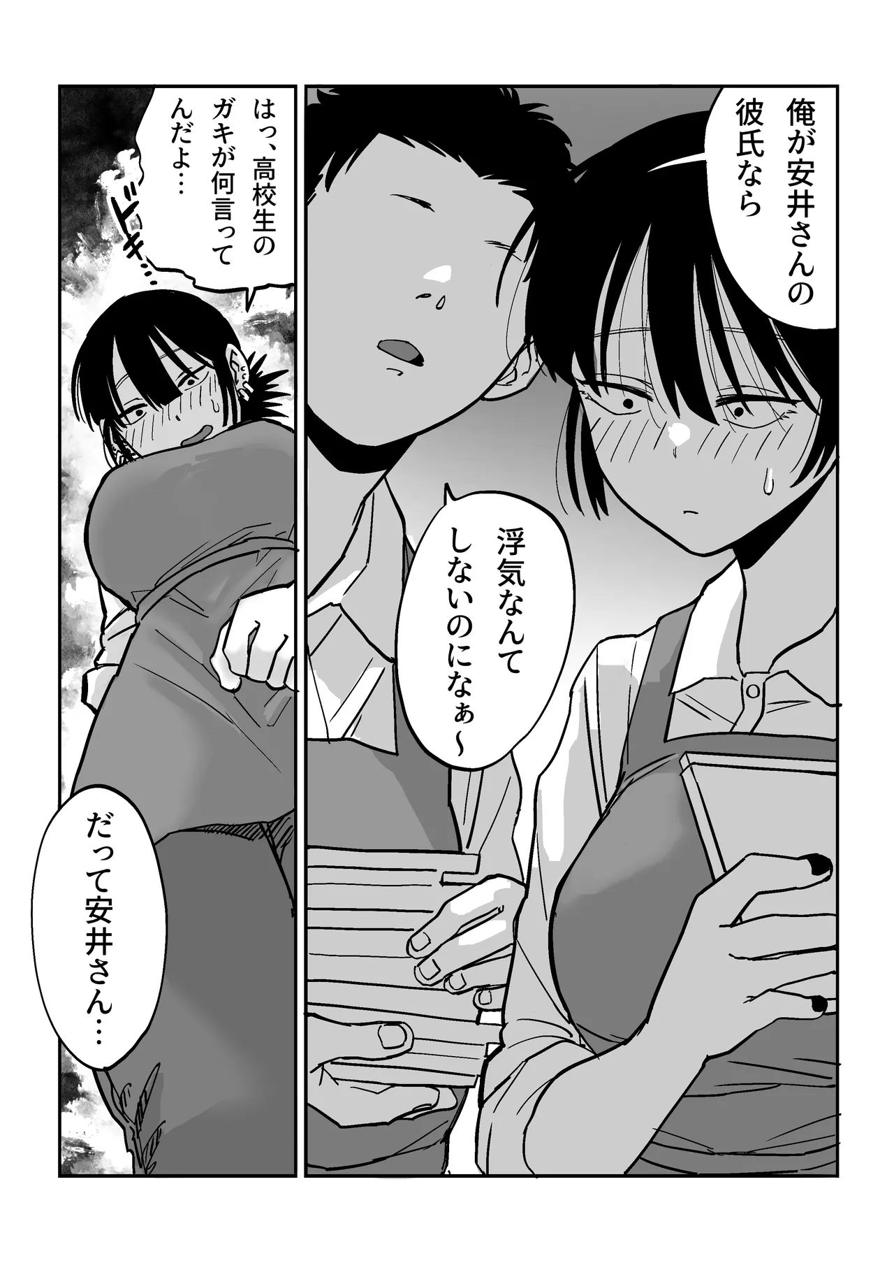 หน้า 13