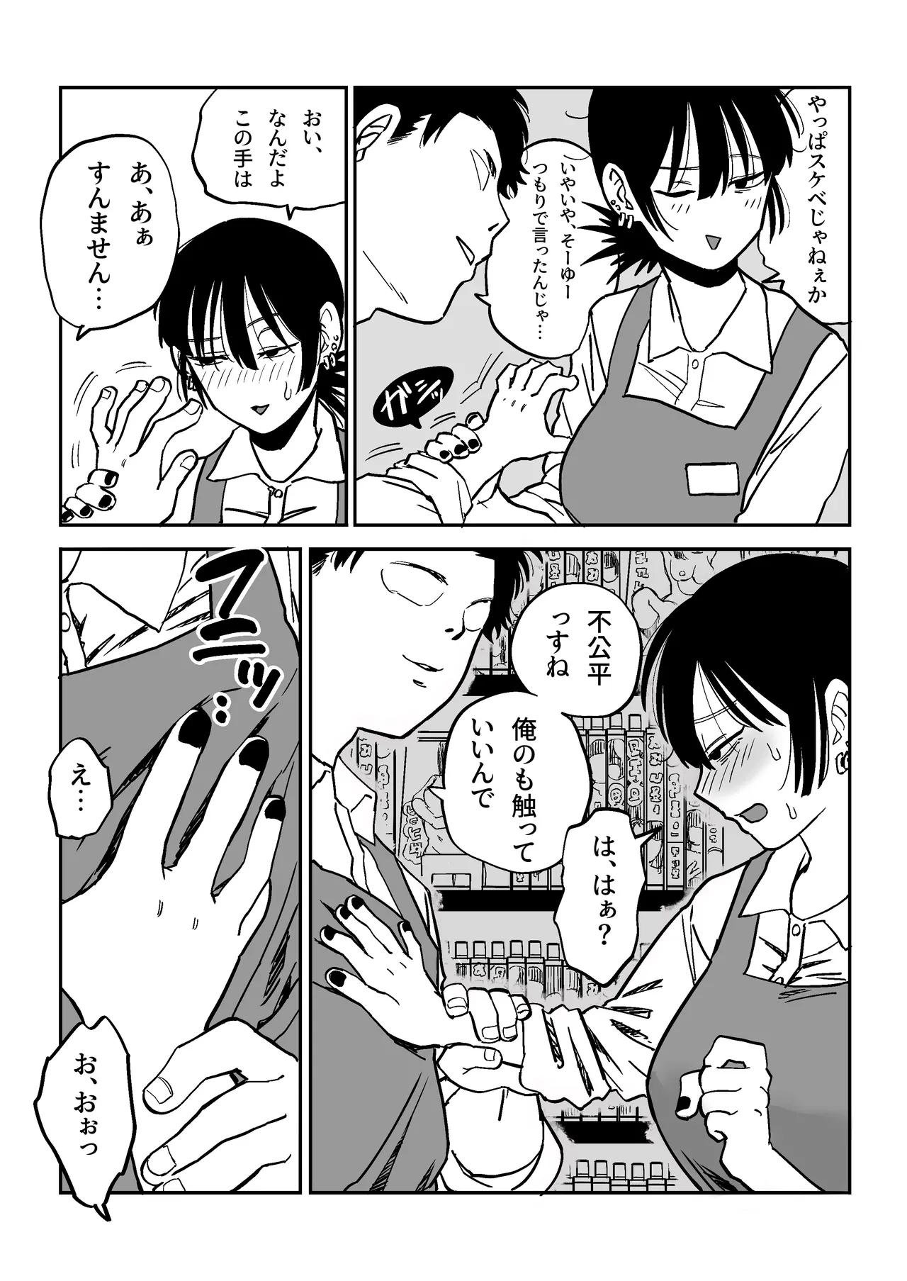 หน้า 15