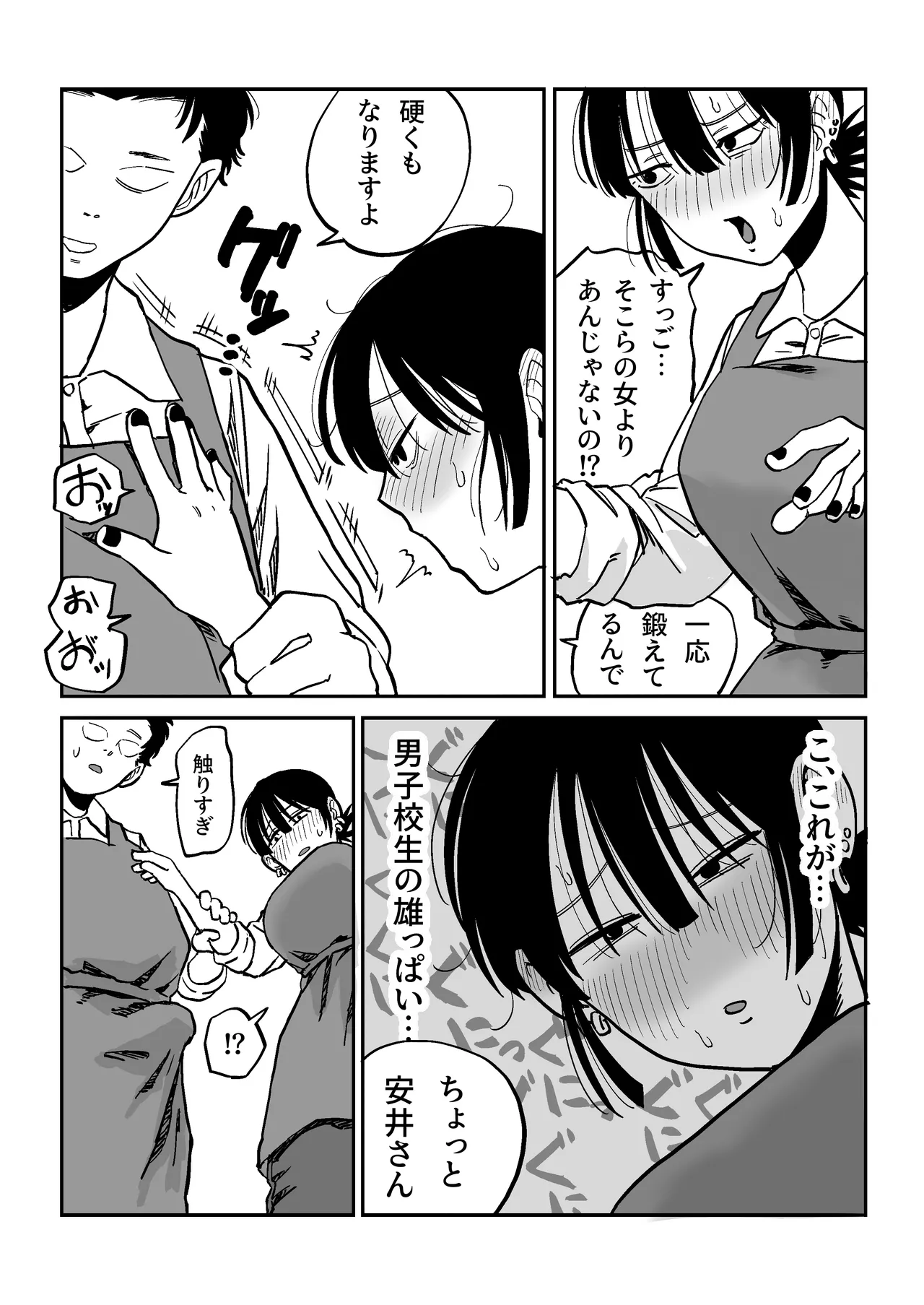 หน้า 16