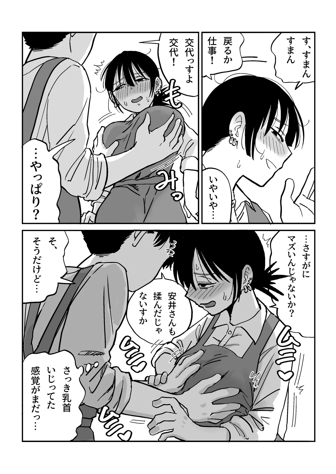 หน้า 17