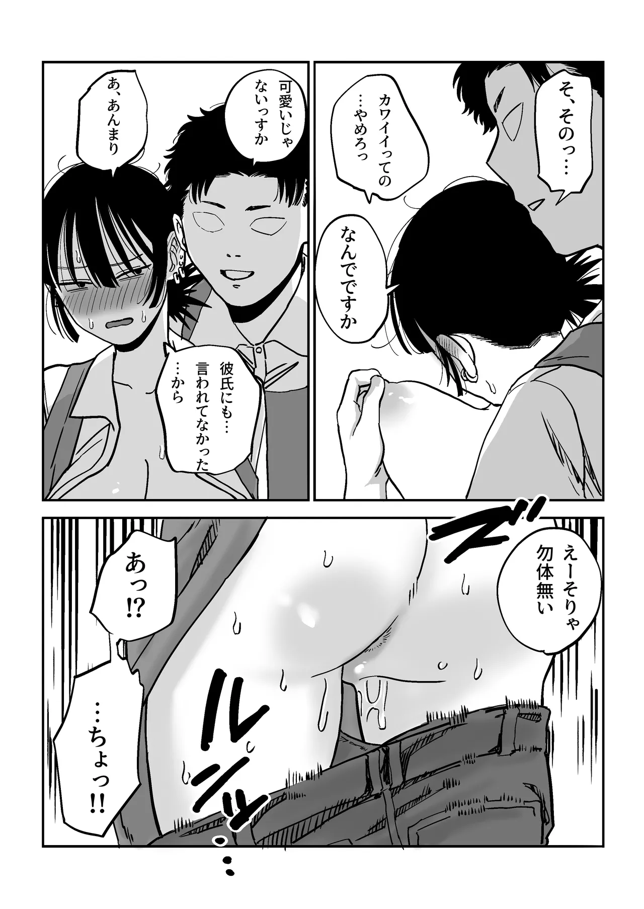 หน้า 23