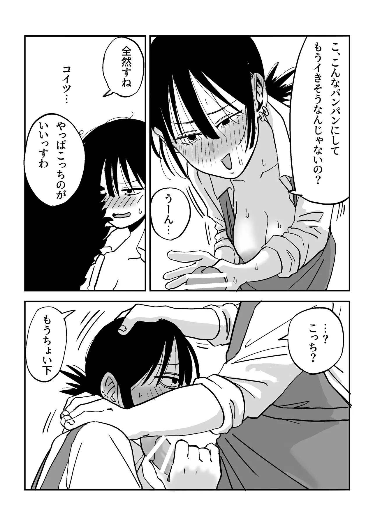 หน้า 33