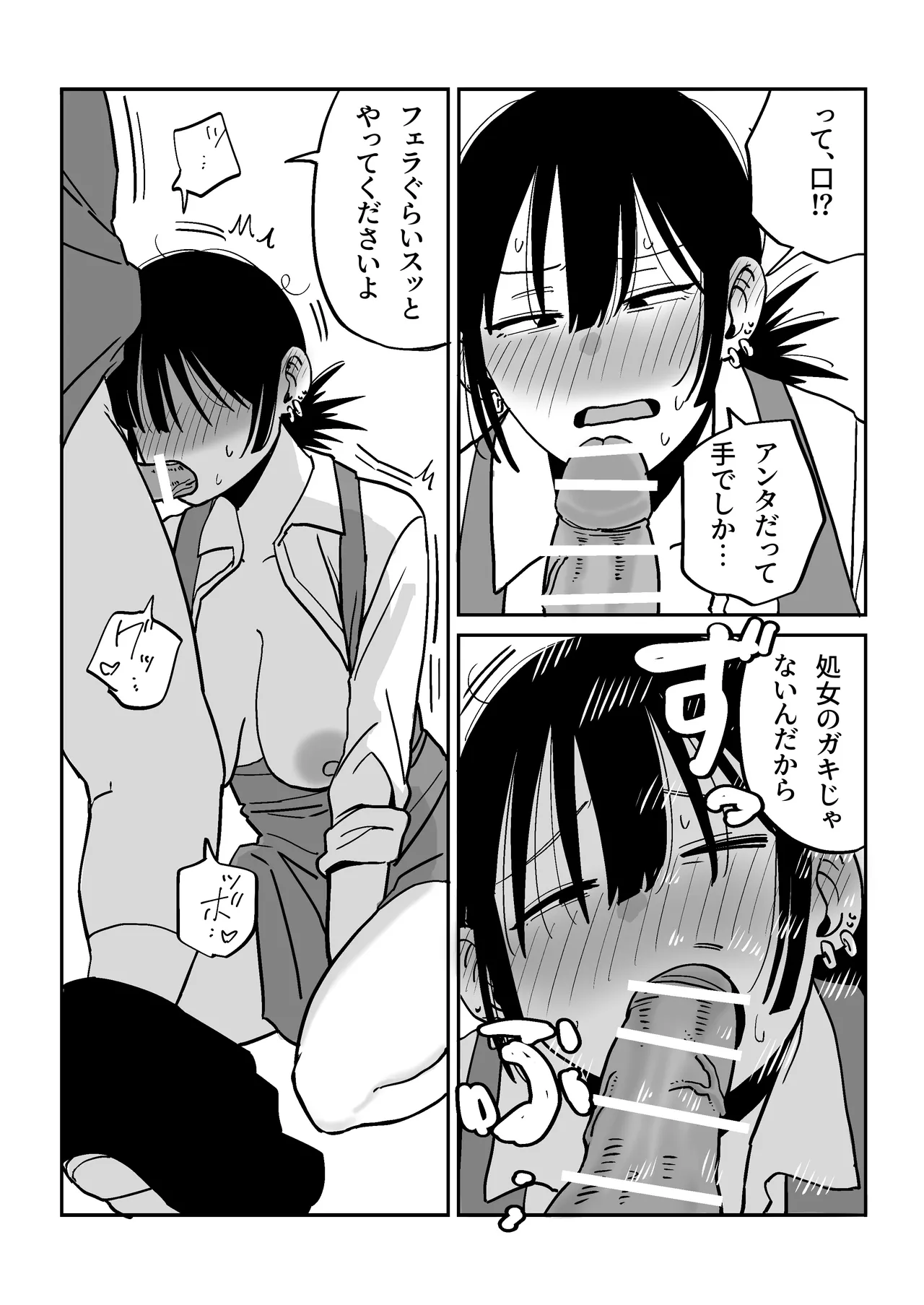 หน้า 34