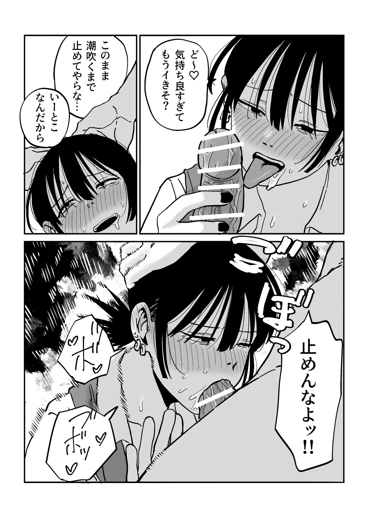 หน้า 37