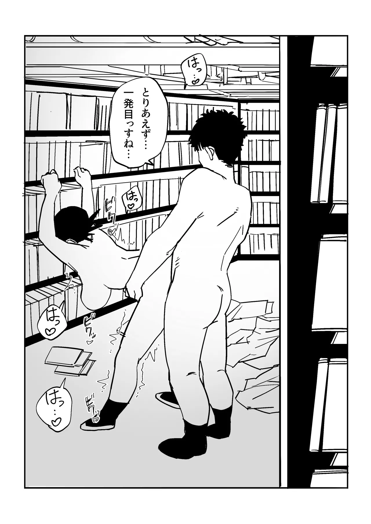 หน้า 58