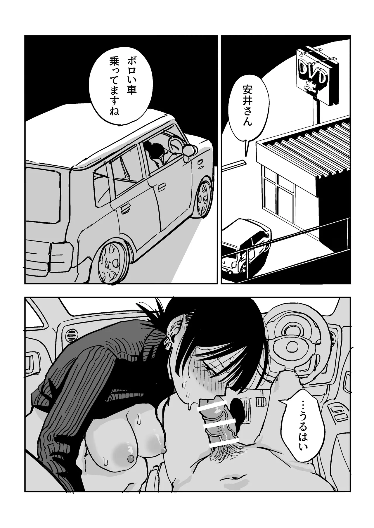 หน้า 59