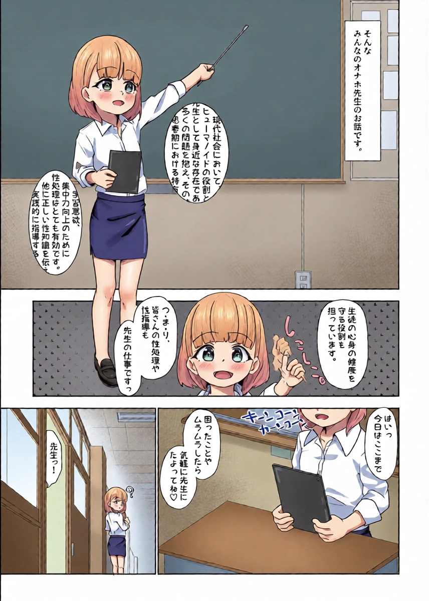 หน้า 3