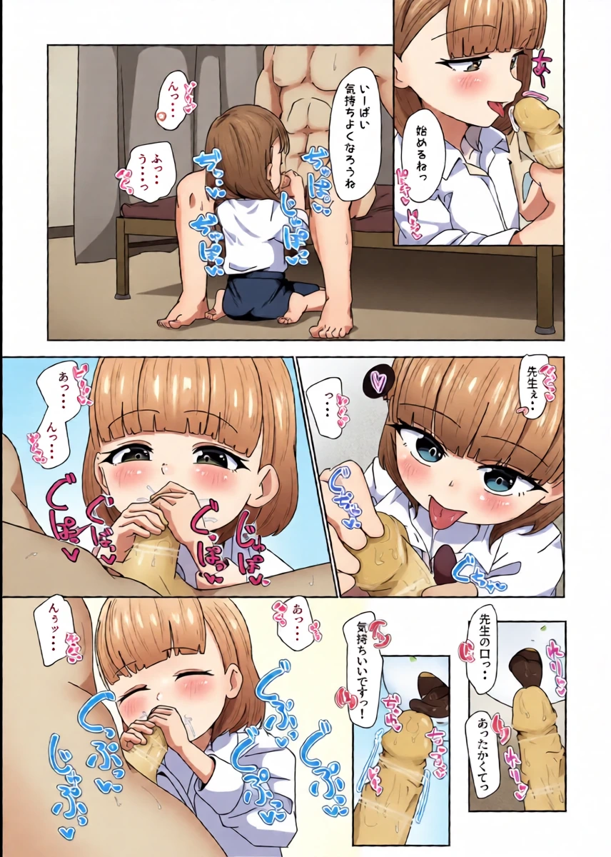 หน้า 5