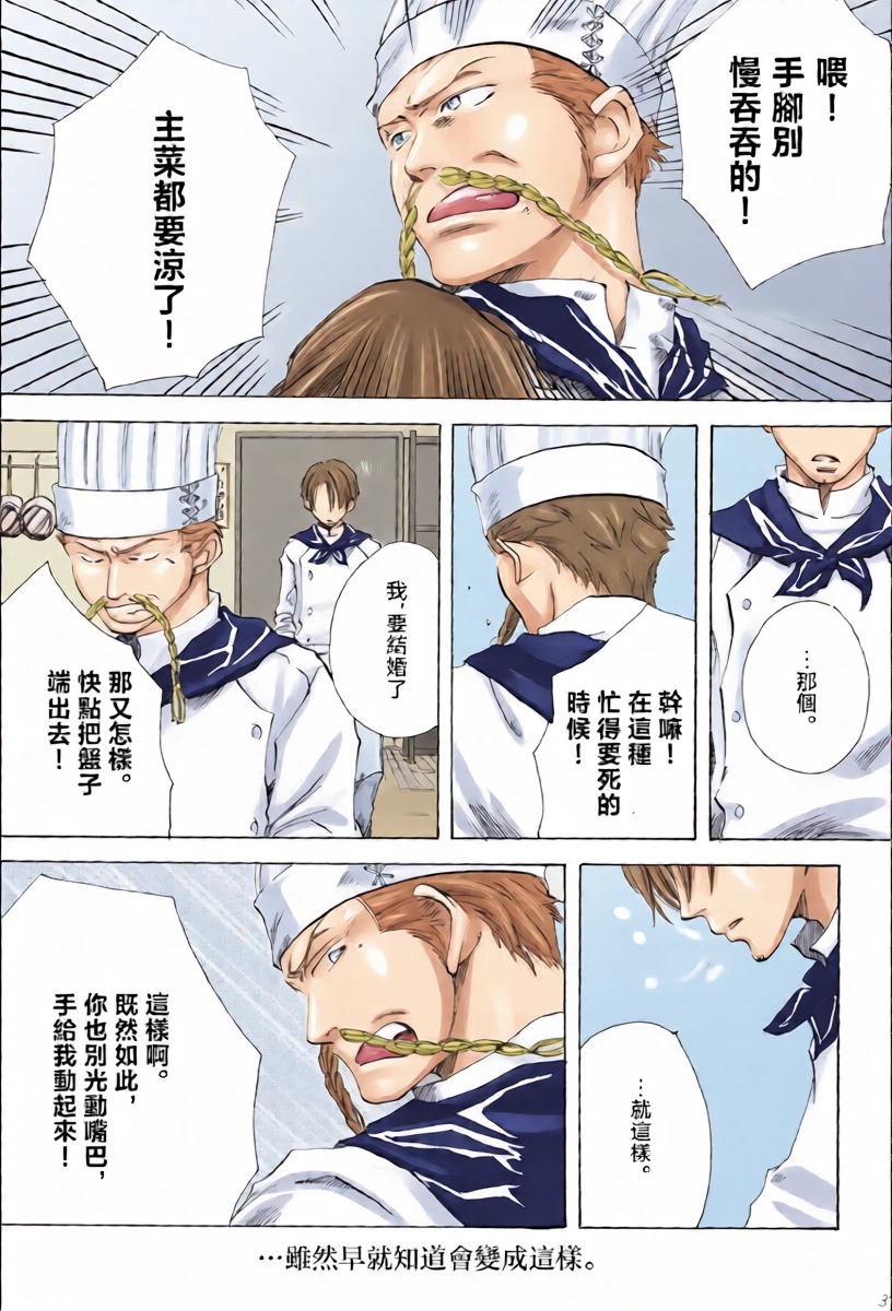 幸せになれ