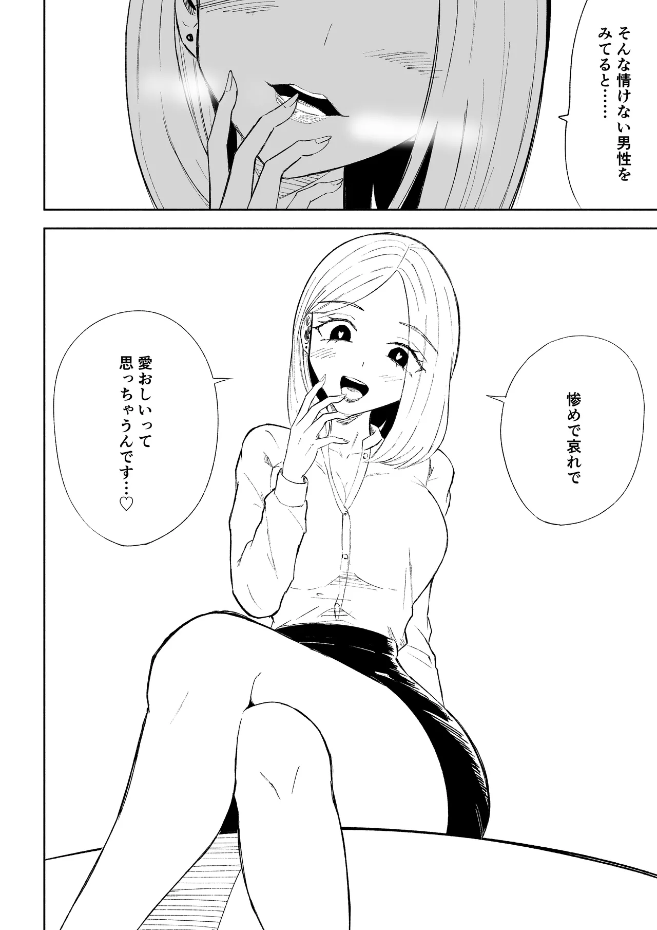 หน้า 22