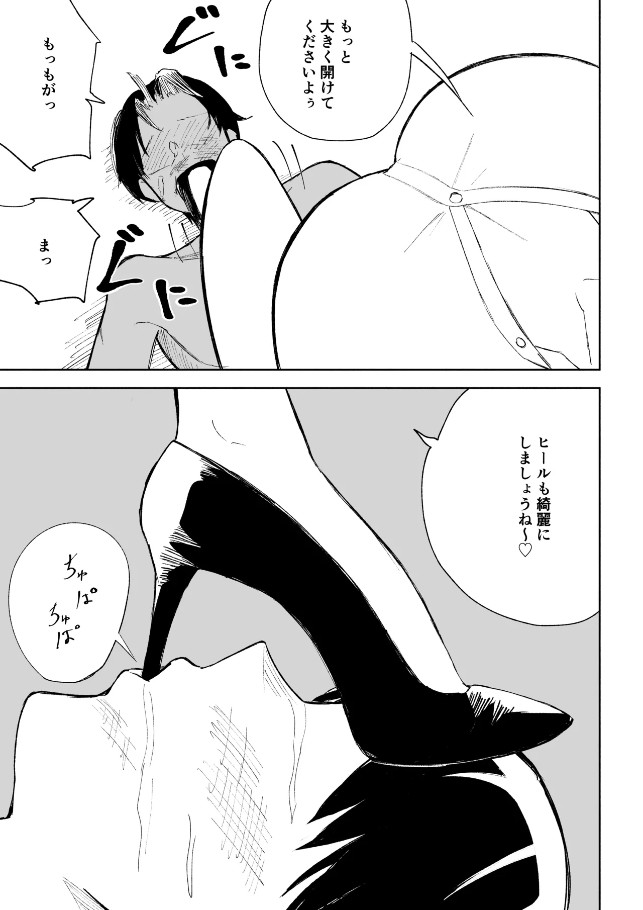 หน้า 33