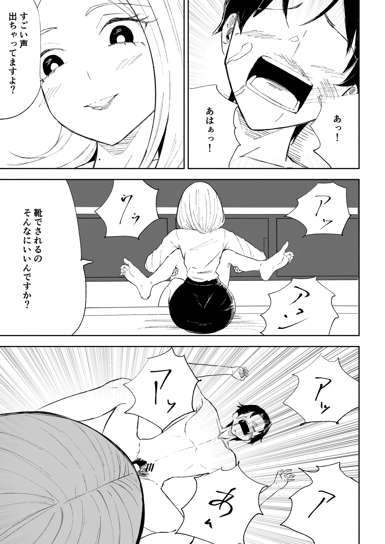 หน้า 39