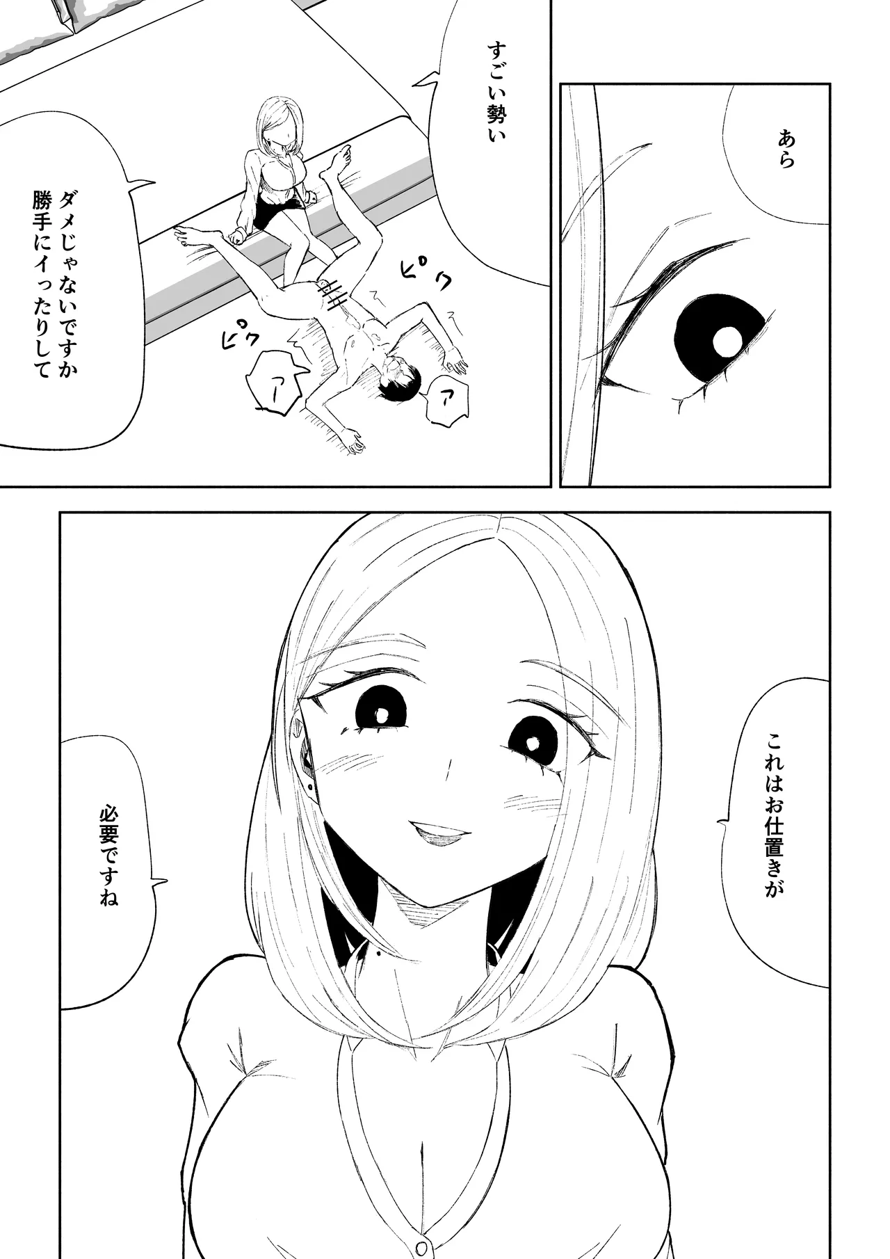 หน้า 41