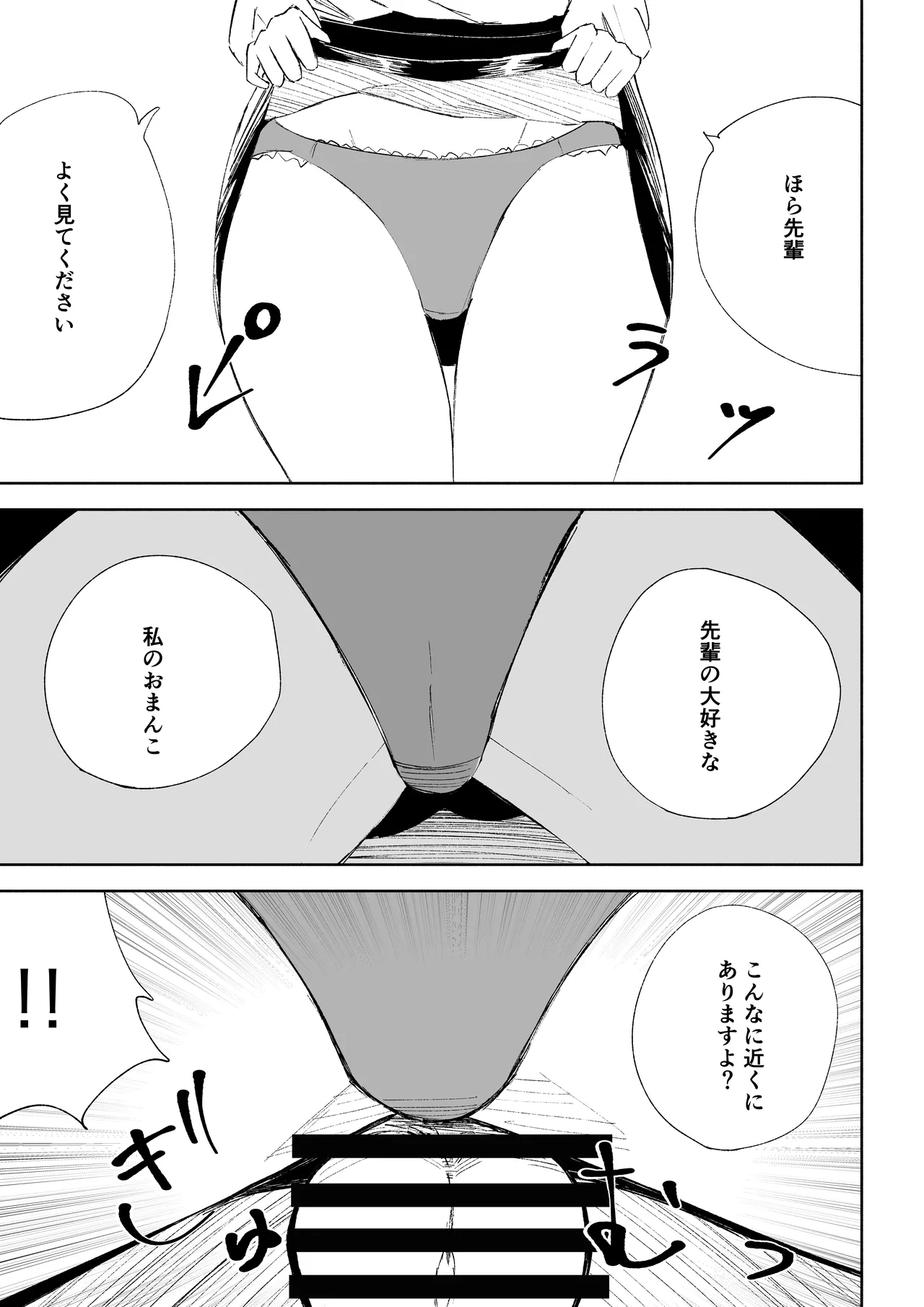 หน้า 43