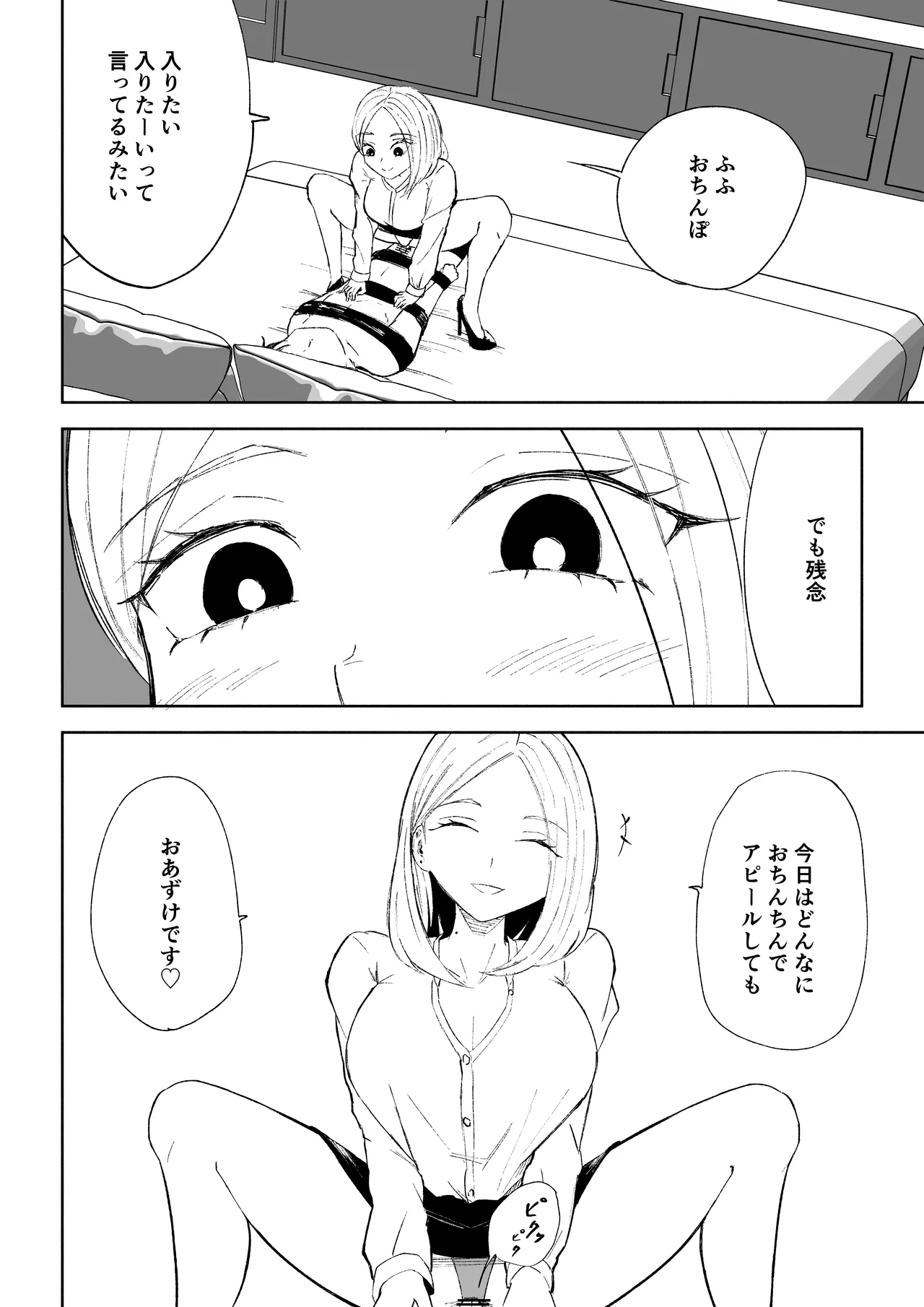 หน้า 44