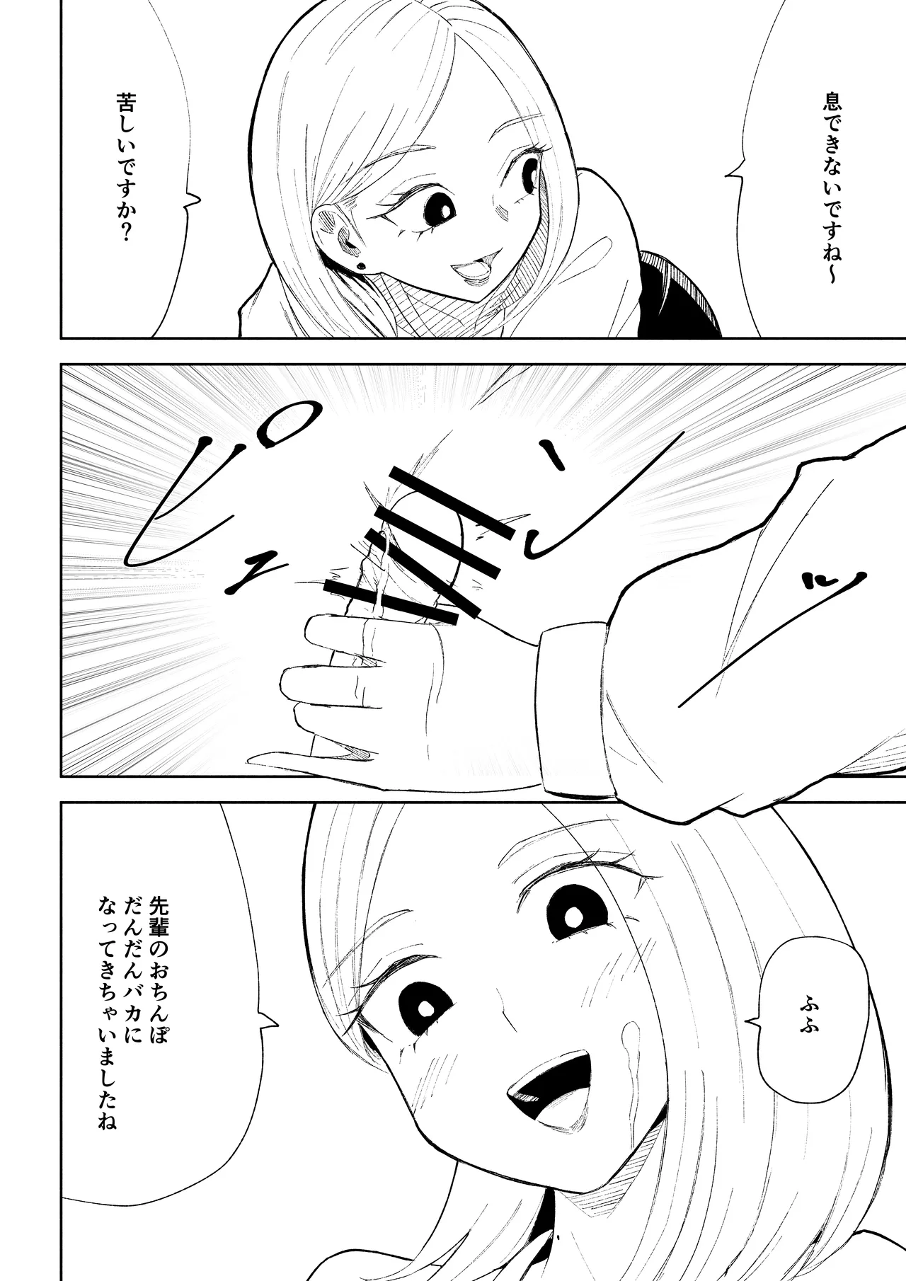 หน้า 48