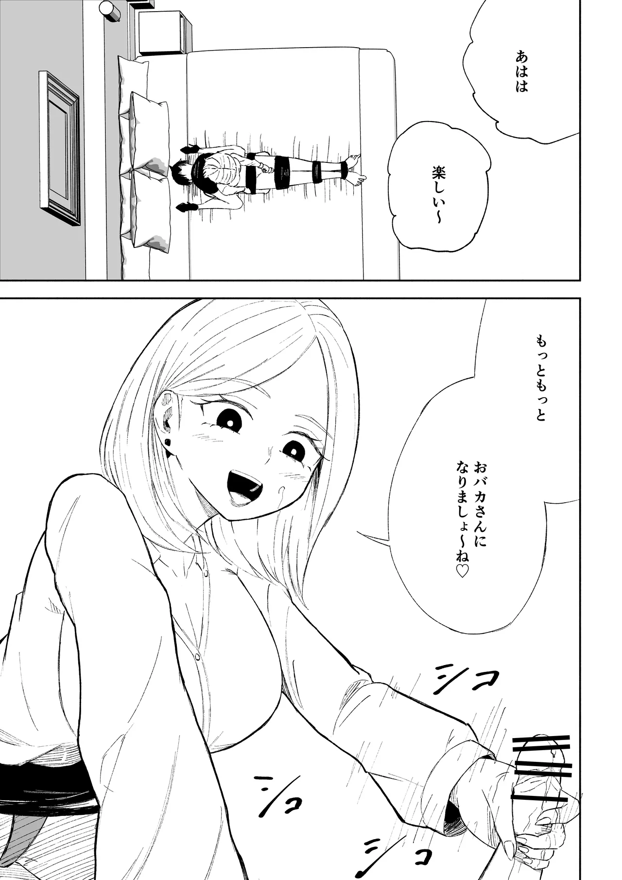 หน้า 49