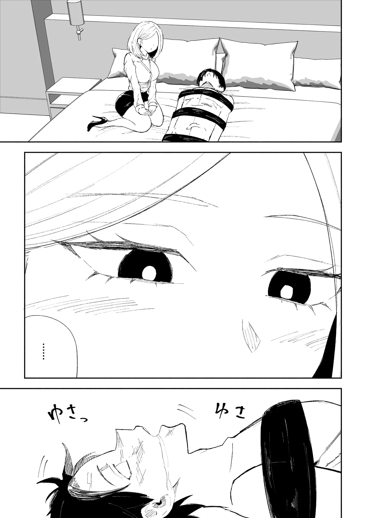 หน้า 51