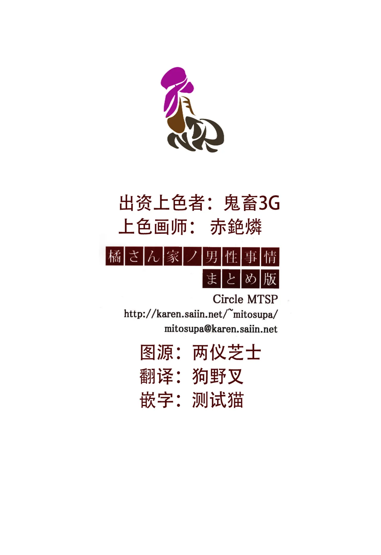 หน้า 5