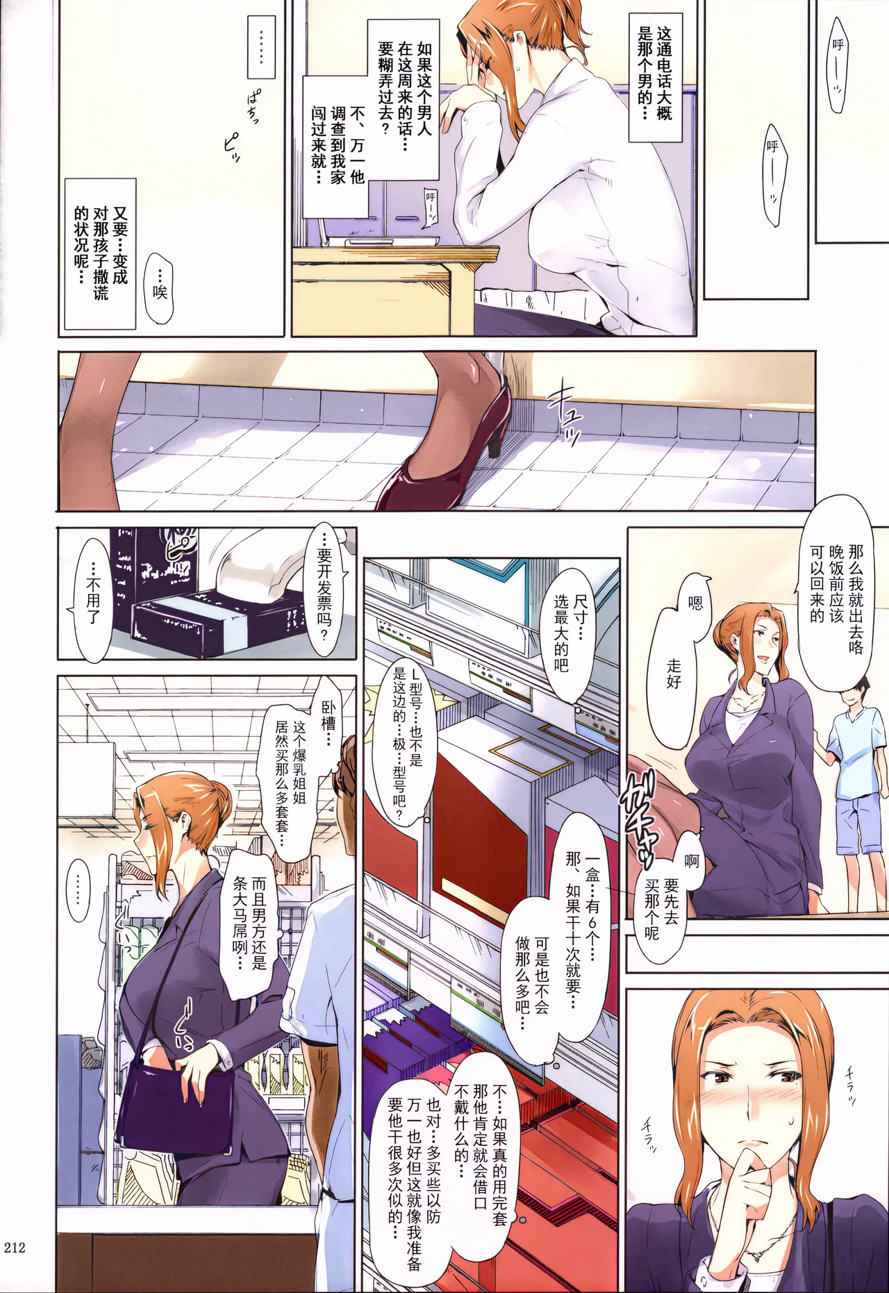 หน้า 215